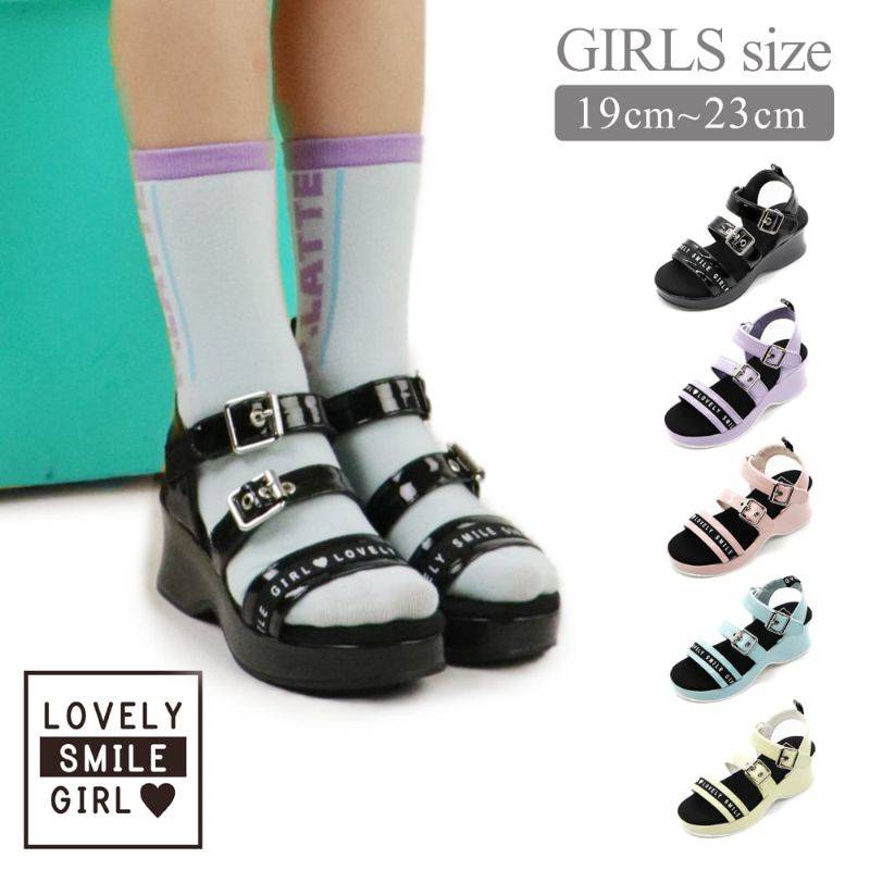 サンダル キッズ ジュニア 子供靴 ラブリースマイル Lovely Smile