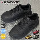������ �����եƥ����塼�� ������å� DUNLOP ktds0201