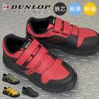 ������ �����եƥ����塼�� ������å� DUNLOP ktds0202