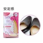 【返品交換不可】 【メール便】 つま先用 ハーフインソール 低反発クッション 消臭 抗菌 女性用 フリーサイズ パンプス レディース サイズ調整 マイフィット コロンブス c-myhis|シューズケア