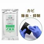 【返品交換不可】 【メール便】 レザーキュア カビ用 クリーニングシート 10枚入り 革 レザー 汚れ落とし 菌 除去 抗菌 かび 保管 使い切り 夏 雨 防具 ベルト コロンブス c-kbc|シュー