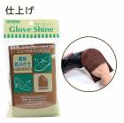 【返品交換不可】 【メール便】 靴 みがき 靴みがき 磨き クロス グローブ式 靴みがき 仕上げ 艶 ツヤ グローブシャイン コロンブス COLUMBUS c-gs|シューズケア用品|アイテム
