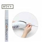 【返品交換不可】 【メール便】 補修 ペン 靴 傷 補色 シロ 白 ホワイト マーカータイプ 靴のキズ化粧 コロンブス c-kizpenwh|シューズケア用品|アイテム