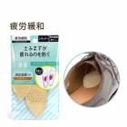 【返品交換不可】 【メール便】 フットソリューション メンズ レディース 男女兼用 アーチクッション レギュラー 土ふまず パット ベージュ ブラック 消臭 紳士靴 婦人靴 ビジネスシューズ パンプス