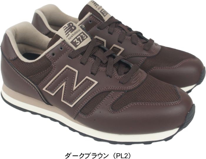 スニーカー メンズ ML373 PL2 ダークブラウン クラシック ジョギング 