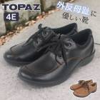 ����ե����ȥ��塼�� ��ǥ����� 4e ���� �ɳ� ���������󥰥��塼�� �� �ȥѡ��� �⥢ TOPAZ 1410