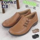 ����ե����ȥ��塼�� ��ǥ����� 4e ���� �ɳ� ���������󥰥��塼�� �� �ȥѡ��� �⥢ TOPAZ 1414