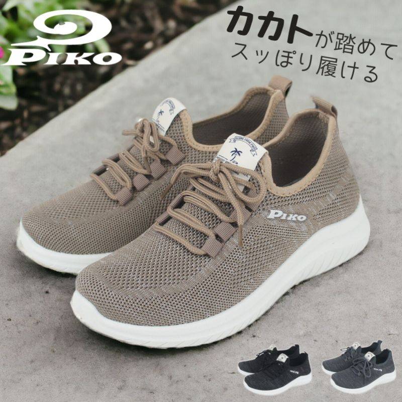 PIKO  スニーカー　ブラック　24.5　シルバー　グレー 000000001710_iw2iCUa.jpg