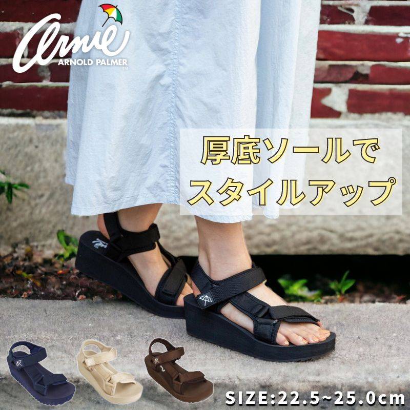 アーノルドパーマー Arnold Palmer 厚底 スポーツサンダル