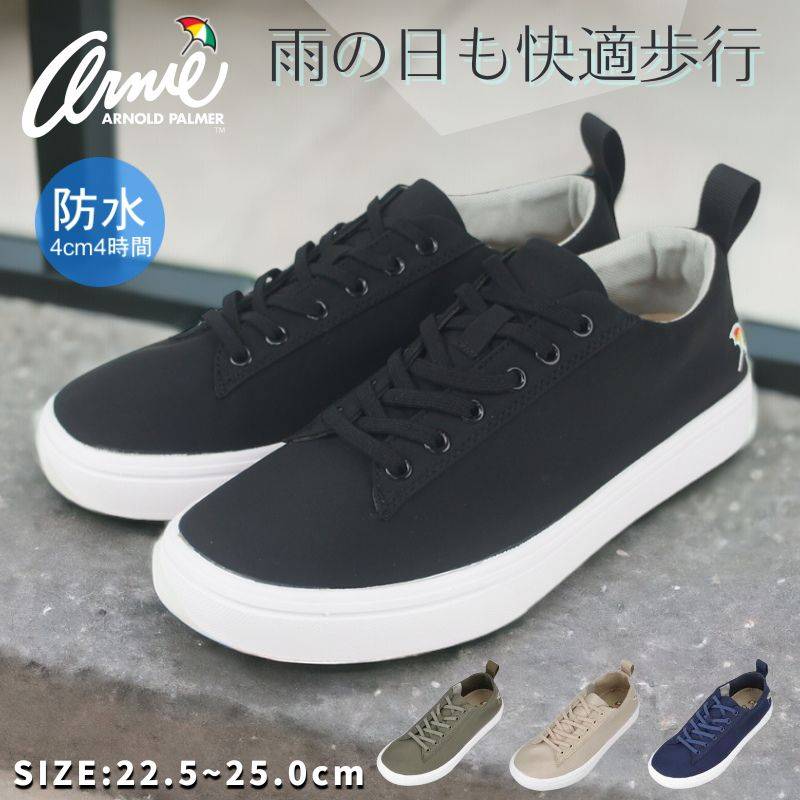 スニーカー レディース 防水 撥水 おしゃれ 軽量 スニーカー