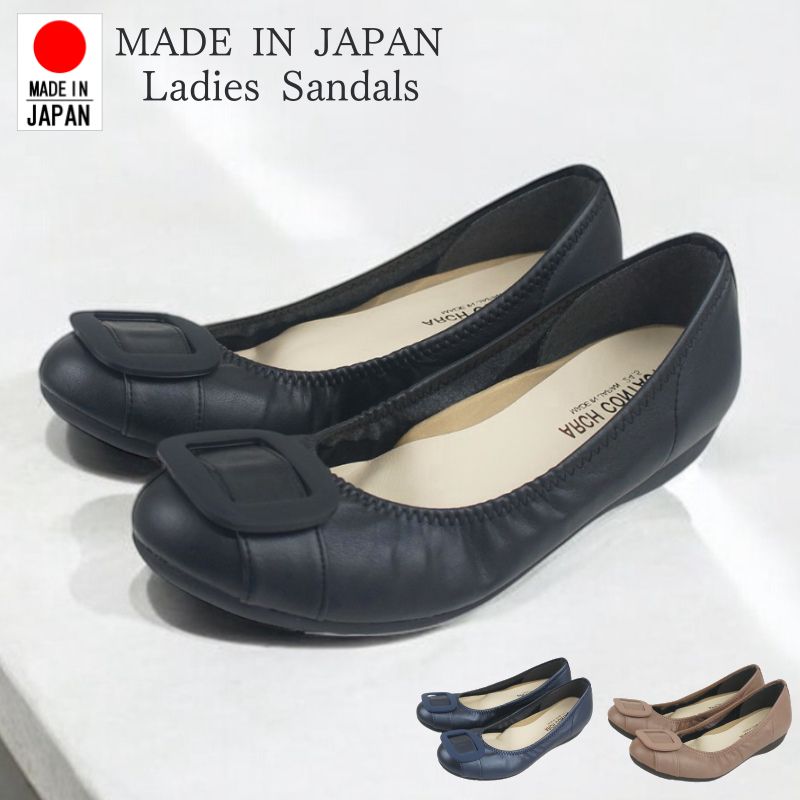 パンプス25.5㎝ ▷パンプス | 小さいサイズと大きいサイズのレディースシューズ専門店