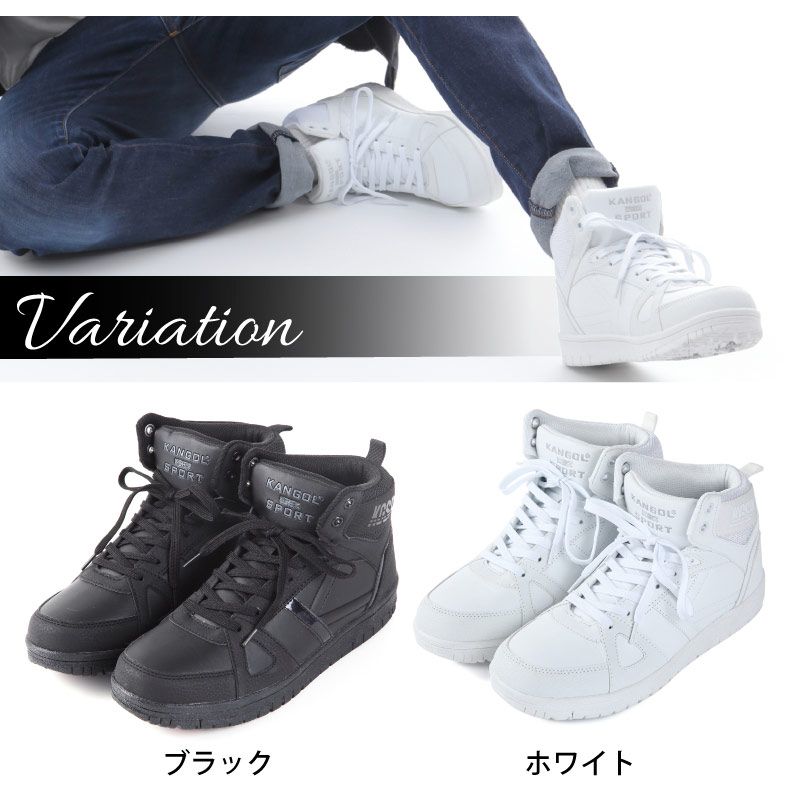 専用 KANGOL SPORT ブラック ハイカットスニーカー 防水 23.0 楽天市場】【25日限定☆P最大8倍】 カンゴール スポーツ スニーカー