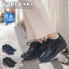 ���ӥХ� TABI BAKI �ɿ� �����奢�� ����ե����ȥ��塼�� dytolc4230