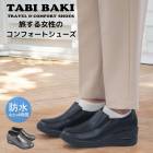 ���ӥХ� TABI BAKI �ɿ� �����奢�� ����ե����ȥ��塼�� dytolc4231