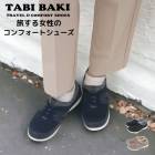 ������������ ���ӥХ� TABI BAKI �����奢�� ����ե����ȥ��塼�� dytolc4223