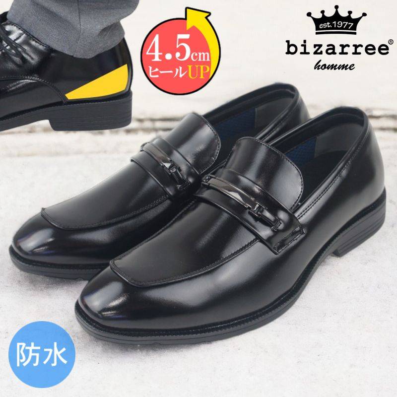 シークレットシューズ 防水 ビット ローファー 幅広 kk50902 | メンズ