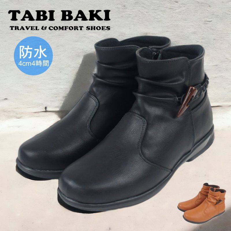 定価8.8万【極美品】FEIT 45R タビブーツ 足袋 こげ茶 26㎝ 41 タビバキ TABI BAKI ショートブーツ レディース 多機能 防水