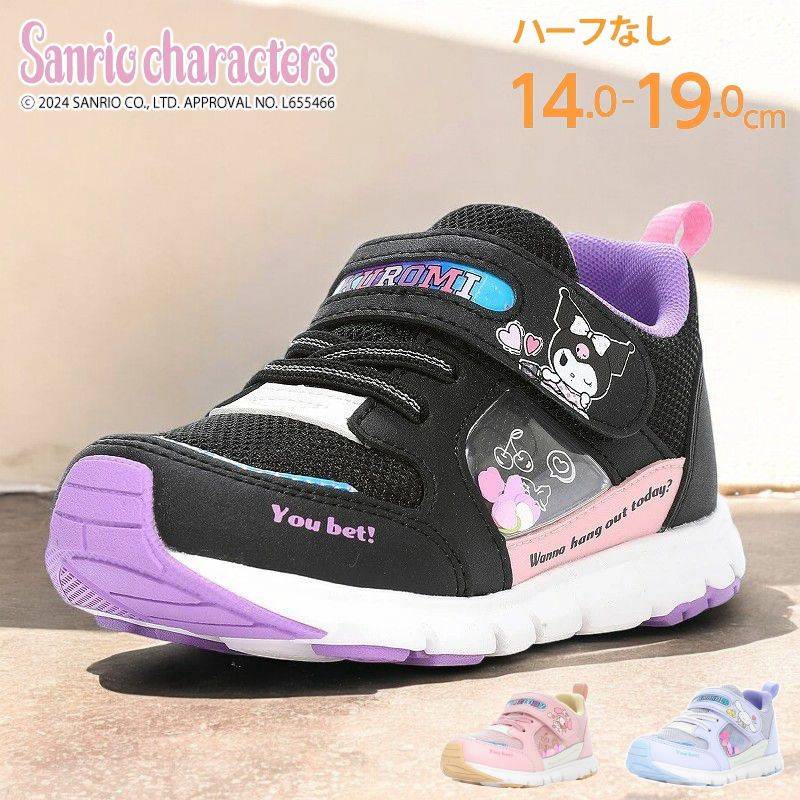 サンリオ マイメロディ シナモロール クロミ 子供靴 キッズ