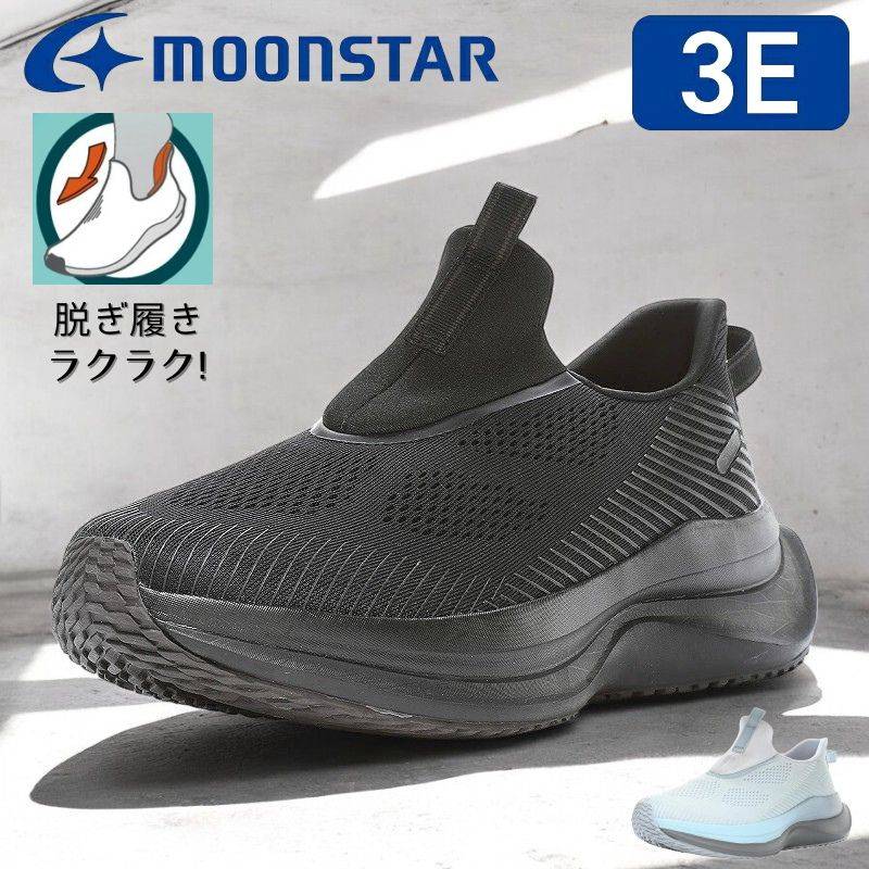 MoonStar ムーンスター ストラップシューズ BVL5757 moon STAR