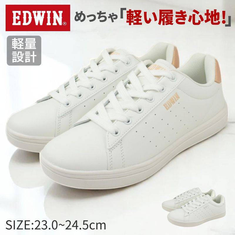EDWIN エドウィン スニーカー レディース ローカット 軽量 クッションインソール 通勤 通学 カジュアルシューズ ローカットスニーカー fkedw4328 スニーカー,レディーススニーカー 公式 ファッションシューズ アベリア 本店