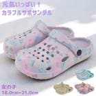 �Ҷ� ���å� ����˥� ���� ������� �����å� EVA ���λ� dyasasy21196