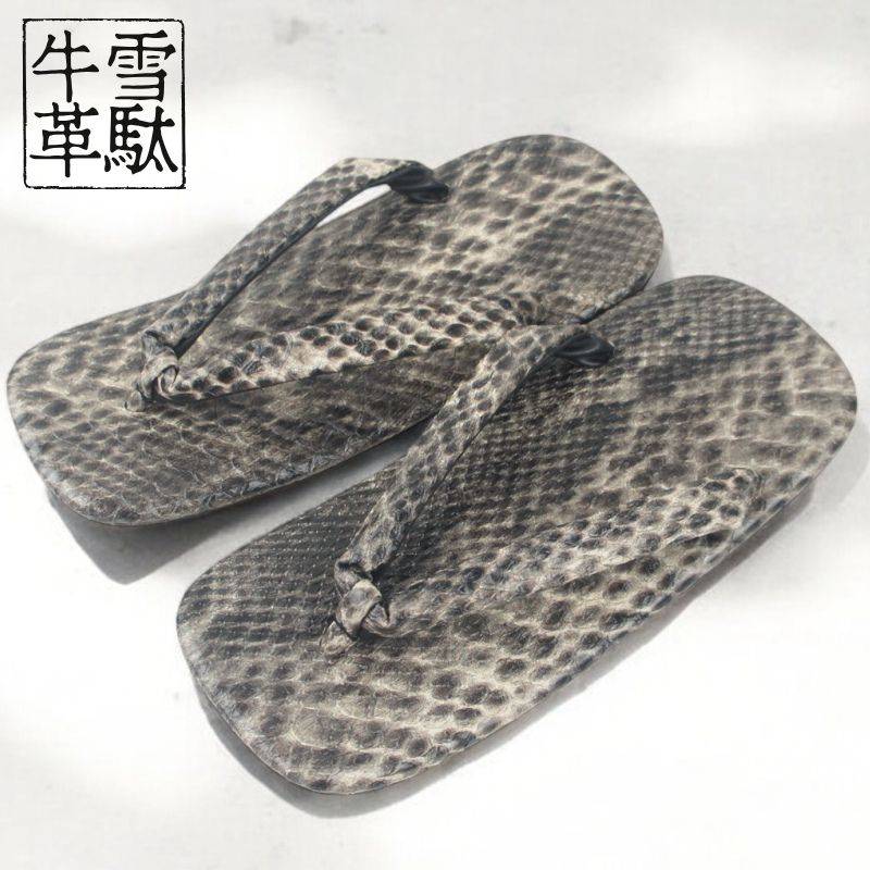 雪駄 男性用 型押し 本革底 皮底かかと鋲打ち ヘビ柄 グレー 蛇柄 鼻緒 大きいサイズ 雪駄 メンズ tas664hbgy2l | メンズシューズ, メンズサンダル,雪駄・下駄 | 《公式》ファッションシューズ 『アベリア』本店 雪駄 男性用 型押し 本革底 皮底かかと鋲打ち 黒 鼻緒 LLサイズ 大きいサイズ 浴衣 着物 和装 和服 小物 お祭り雪駄 メンズ