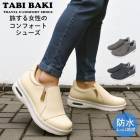 ӥХ TABI BAKI ϥ󥺥ե꡼ ɿ 奢 åݥ ɥեʡ եȥ塼 餯 󥰥塼  ι ؿͷ ǥ dytolc4233