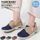 ӥХ TABI BAKI ϥ󥺥ե꡼ ɿ 졼å ɥ 奢 եȥ塼 餯 󥰥塼  ǥ dytolc4232