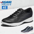  asahi 󥰥塼 奢 ǥ ̶  ä 4E  ⤭䤹 ʤ ץ쥼 ե 22.025.0cm 4E  Ϸ ahl511