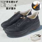 ���Ȥ鷺�������� �ϥ󥺥ե꡼ �ɿ� ���� �졼�����å� �����奢�� ����ե����ȥ��塼�� �餯���� ���������󥰥��塼�� ���� ���å���� ��ǥ����� TOPFIT �ȥåץե��å�dytolc1227