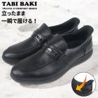 ���Ȥ鷺�������� �ϥ󥺥ե꡼ ��� �ӥå� �����ե��� �ӥ��ͥ� ���塼�� ɳ�� �»η� ���� �׷� ����åݥ� ����åץ��� ���ӥХ� TABI BAKI  dytomc7519