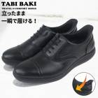 ���Ȥ鷺�������� �ϥ󥺥ե꡼ ��� ���ȥ졼�ȥ��å� �ӥ��ͥ� ���塼�� ɳ�� �»η� ���� �׷� ����åݥ� ����åץ��� ���ӥХ� TABI BAKI  dytomc7517