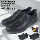 ���Ȥ鷺�������� �ϥ󥺥ե꡼ ��� ���ȥ졼�ȥ��å� �ץ졼�� �ӥå� �ӥ��ͥ� ���塼�� ɳ�� �»η� �׷� ����åݥ� ����åץ��� ι�Ф� ���ӥХ� TABI BAKI dytomc751789