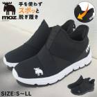 �⥺ moz ���ˡ����� ��ǥ����� ���Ȥ鷺�������� �ϥ󥺥ե꡼ �� ������� ���襤�� ����ץ� ���� �ڤ� ���å���� ���� �̶� �̳� �� �֥�å� armoz491