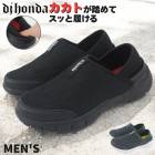 ��� ���ˡ����� ������� ���å��Хå� �����Ȥ�Ƨ��� ���ܥ������ �Х֡����� �����å�������� ���� DJ�ۥ�� dj honda mzdj332