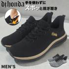 ���Ȥ鷺������ ��� ���ˡ����� �졼�����å� �Ҥ� �� ���� �ڤ� ���ʤ� ���塼�� ������� �����䤹�� �⤭�䤹�� ����� DJ�ۥ�� dj honda mzdj356