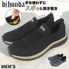 ���Ȥ鷺������ ��� ���ˡ����� ����åݥ� ����åץ��� �� ���� �ڤ� ���ʤ� ���塼�� ������� �����䤹�� �⤭�䤹�� ����� DJ�ۥ�� dj honda mzdj357