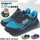 ���Ȥ鷺�������� �ä������륹�ˡ����� �֥�å� �֥롼 19cm��23cm ���å� ����˥� �ˤλ� ����åݥ� ����åץ��� �ϥ󥺥ե꡼���ˡ����� �����󥹥ݡ��� VANSPORT van701