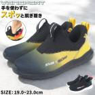 ���Ȥ鷺�������� �ä������륹�ˡ����� �֥�å� 19cm��23cm ���å� ����˥� �ˤλ� ����åݥ� ����åץ��� �ϥ󥺥ե꡼���ˡ����� �̳ط� �Ҷ��� ��ư�� �����󥹥ݡ��� VANSPORT van703