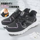 ���Ȥ鷺�������� �ä������륹�ˡ����� �֥�å� �ۥ磻�� 19cm��23cm ���å� ����˥� ���λ� ����åݥ� ����åץ��� �ϥ󥺥ե꡼���ˡ����� �����󥹥ݡ��� VANSPORT van705