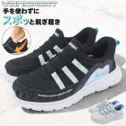 ���Ȥ鷺�������� �ä������륹�ˡ����� �֥�å� �ۥ磻�� 19cm��23cm ���å� ����˥� ���λ� ����åݥ� ����åץ��� �ϥ󥺥ե꡼���ˡ����� �����󥹥ݡ��� VANSPORT van706