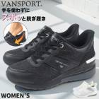 ���Ȥ鷺�������� �ϥ󥺥ե꡼ ���ˡ����� �����å������� ���� �֥�å� �ۥ磻�� ��ǥ����� ����åݥ� ����åץ��� ����åץ��� �����󥹥ݡ��� VANSPORT VA403 van403