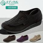 ��ǥ����륨����� ME0052 4E ��ȿ���� ���̰��ŵ��� ��ȿ�����б� ��� ��ǥ����� ���塼�� �� ��ϥӥꥷ�塼�� ����� ��Ϸ���� ktme0052