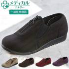 ��ǥ����륨����� ME0051 4E ��ȿ���� ���̰��ŵ��� ��ȿ�����б� ��� ��ǥ����� ���塼�� �� ��ϥӥꥷ�塼�� ����� ��Ϸ���� ktme0051