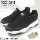 ���ˡ����� ��ǥ����� ����åݥ� ���� �֥��� ���� �⤭�䤹�� �������å� ���������󥰥��塼�� ������� ���줤�� �ڤ� ��� �� �� �֥�å� radiant ��ǥ������ myhc4600