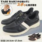���Ȥ鷺�������� �ϥ󥺥ե꡼ ��� �����奢�륷�塼�� ���������󥰥��塼�� �ե����ʡ��� �ý� ���� �����䤹���� ����åݥ� ����åץ��� ι���� ι�Ф� ���ӥХ� TABI BAKI dytomc7523