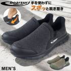 ���Ȥ鷺������ ��� ���ˡ����� ����åݥ� ����åץ��� �ϥ󥺥ե꡼ �� ���� �ڤ� ���ʤ� ���塼�� ������� �����䤹�� �⤭�䤹�� ����� BEAR SURF �٥������� mzbs1091