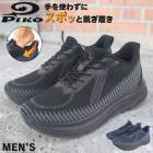 ���Ȥ鷺������ ��� ���ˡ����� ����åݥ� ����åץ��� �ϥ󥺥ե꡼ ���� �� ���� �ڤ� ���ʤ� ���塼�� ������� �����䤹�� �⤭�䤹�� ����� Piko �ԥ� mzpk2040