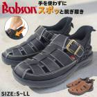 ���Ȥ鷺��������ϥ󥺥ե꡼ ������� ��� ���륫������� ��������� ���塼�� �� ���ä������� ���ݥä������� �ܥ֥��� ���� �»� �ܥ֥��� BOBSON kks70612