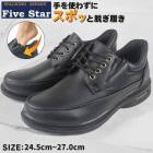 ���������󥰥��塼�� ��� ����åݥ� ���Ȥ鷺������ �ϥ󥺥ե꡼ ���� �������å���� �ѳ� ���� ���ˤ��� ���å���󥤥󥽡��� Five Star ngfs1300r